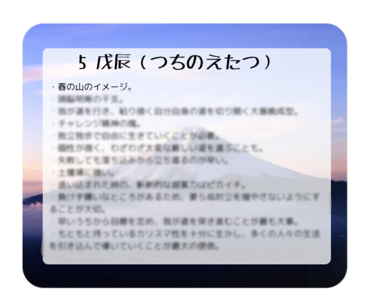あなたの本質をお伝えいたします 何かに迷ったらここに立ち返ってください！ヒントがあります☆ イメージ6
