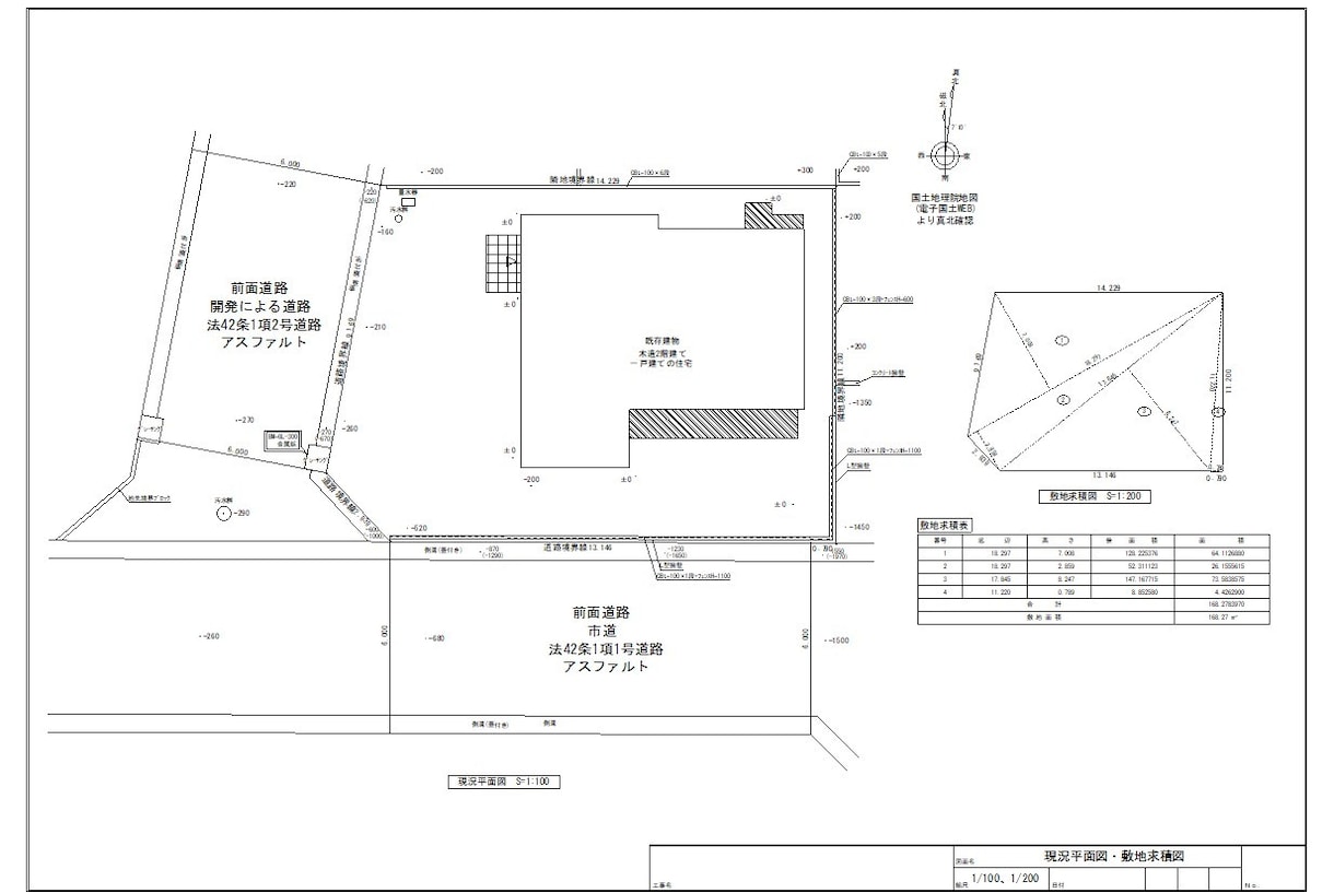 現況平面図・敷地求積図【熊本県限定】を作成します 建物配置図の作成にご利用されてみてはいかがでしょうか！ イメージ1
