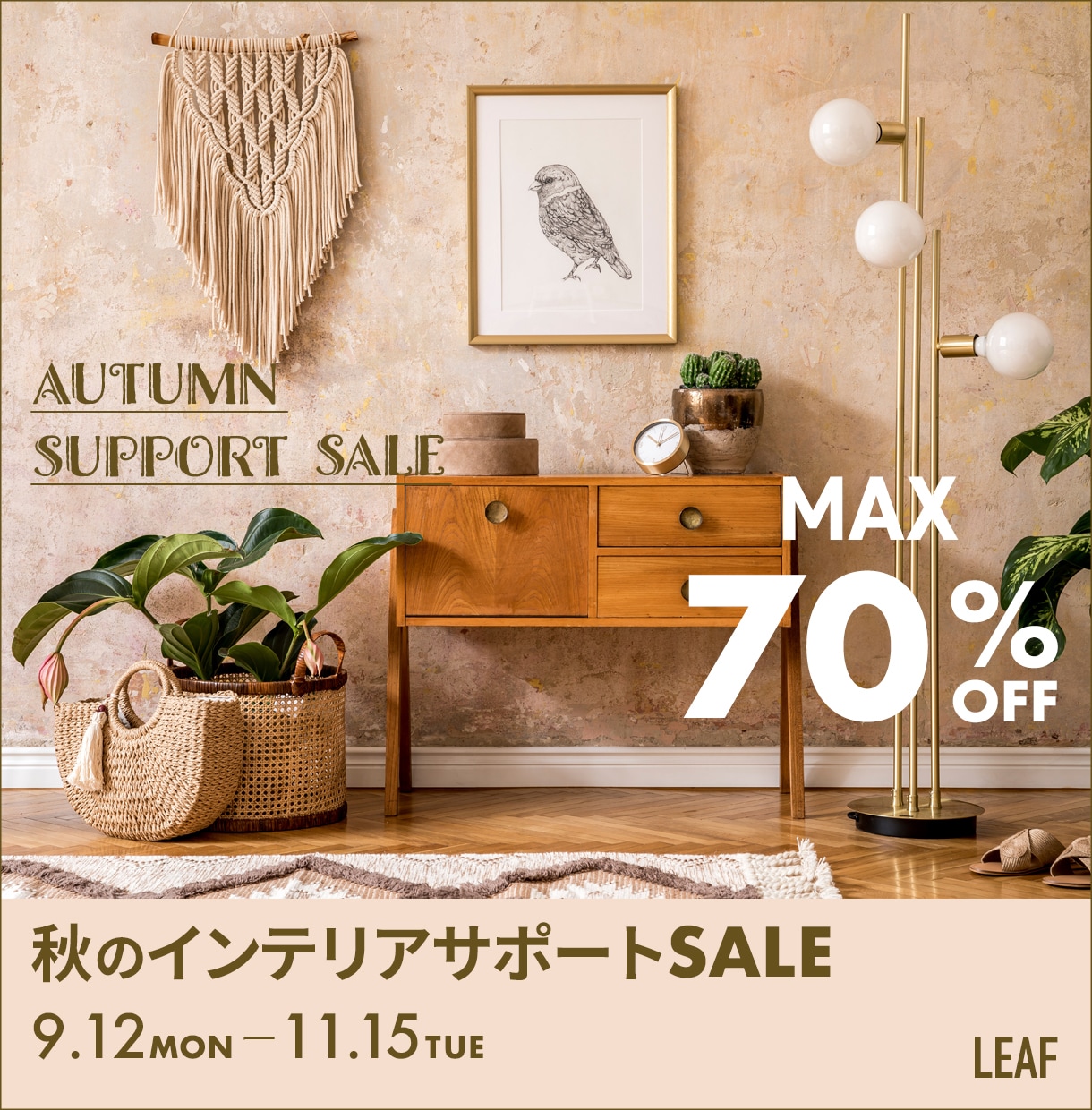 集客力UP！格安バナー、ヘッダー制作承ります お客様のご要望を重視！丁寧で分かりやすいバナーお作りします！ イメージ4