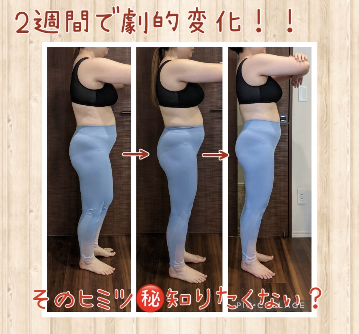 産後ダイエットモニター募集します 最低価格！オンライン全4回！ダイエットサポートします⭐︎ イメージ1