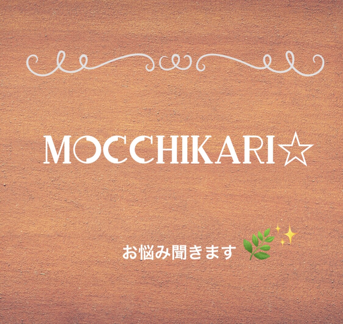現役正看護師が身体や治療の悩みお聞きします 治療の内容がイメージできない。どういうことをするのかな？ イメージ1
