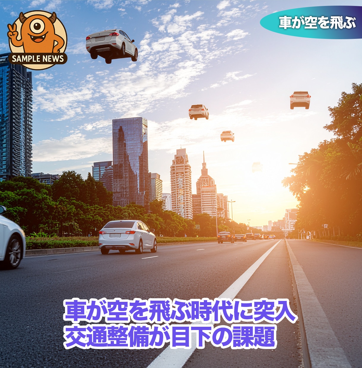 TV番組編集経験者が動画を番組風に編集します 編集はお任せ！テンポの良いカット・テロップ・音演出します イメージ2