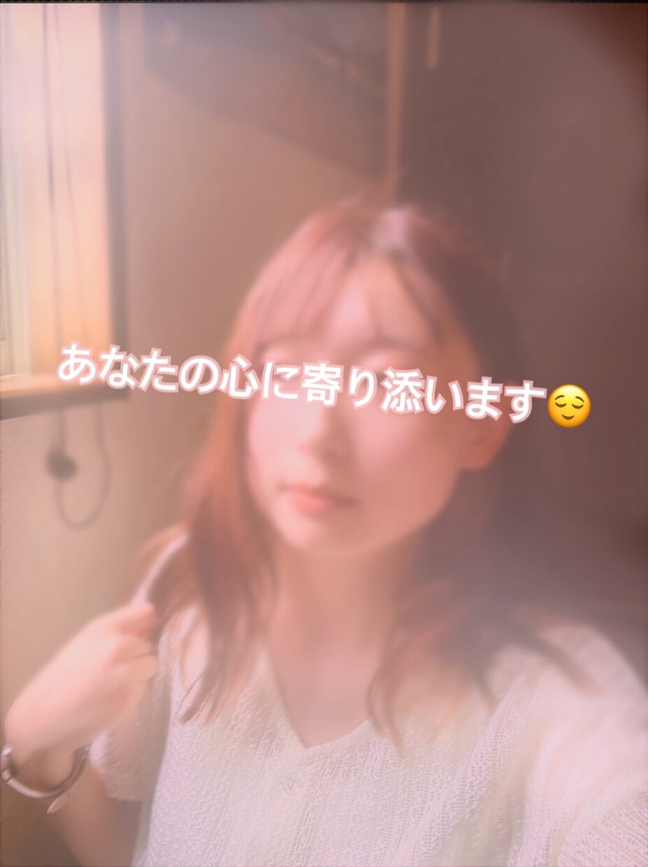 私と友達になれます 初対面の人と電話なんて緊張する！無理！！という方どうぞ イメージ1