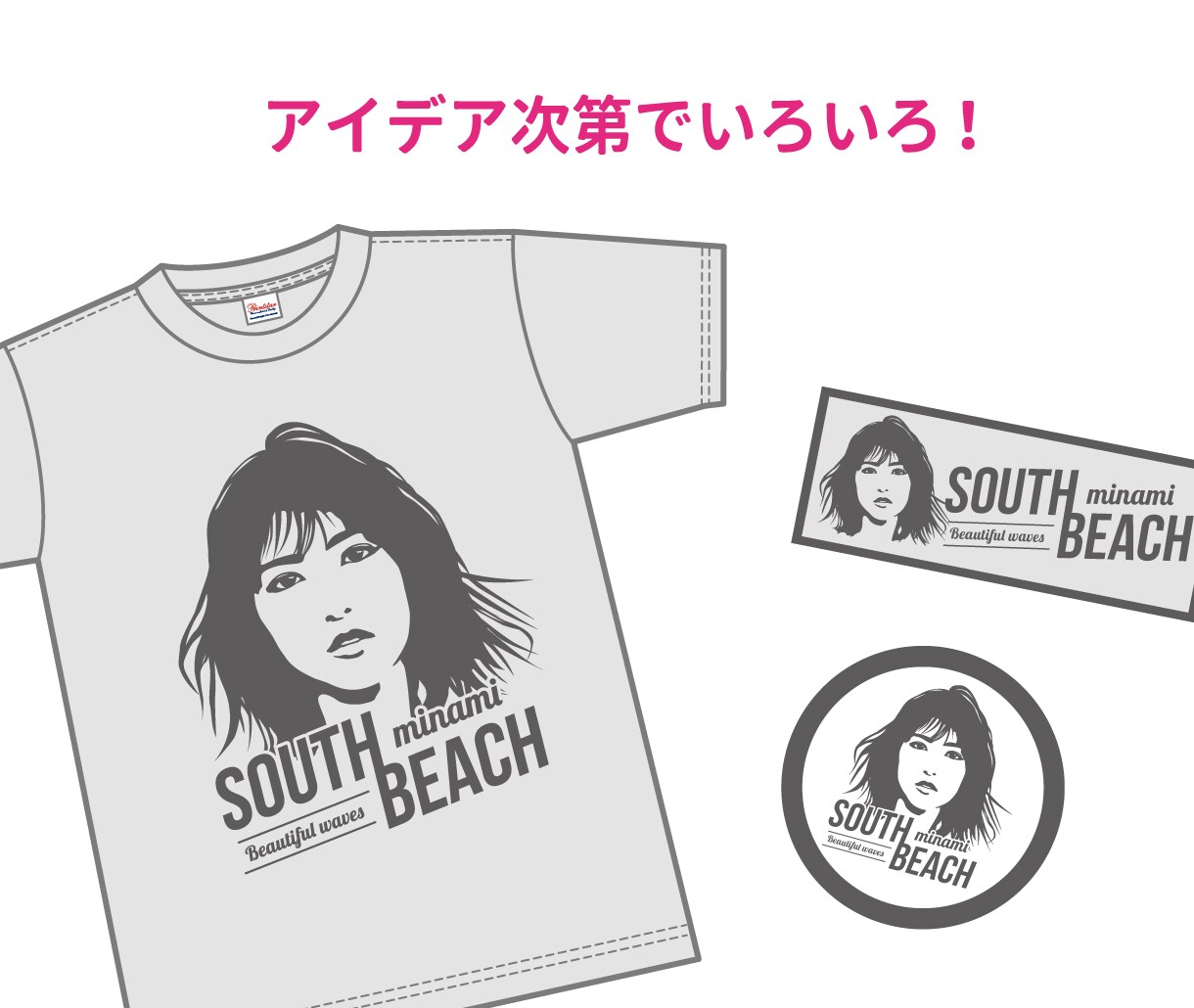 写真をスタンプ風にトレースします 標準スタンプ風をさらに「それっぽく」トレースもできます！ イメージ7