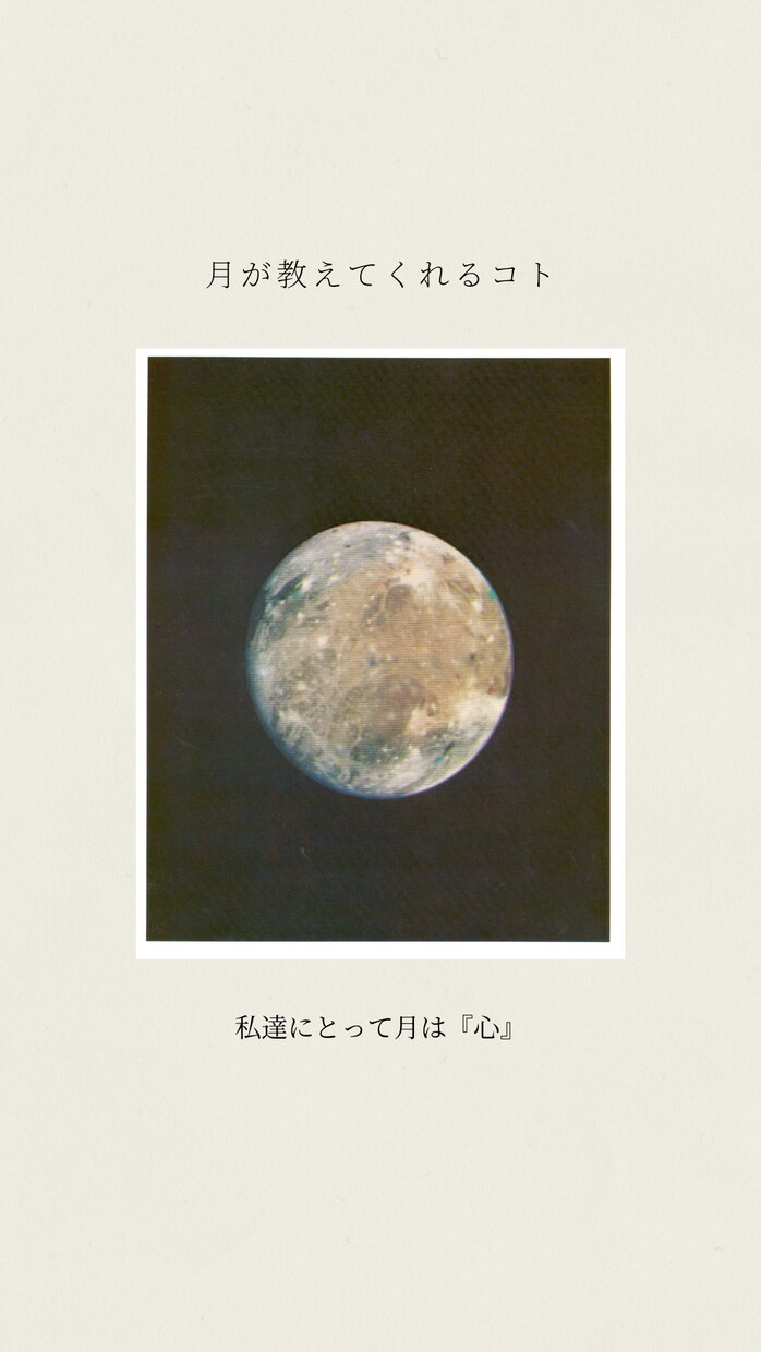 40代50代に好評☆生まれて来た意味が分かります 何故生まれて来たのか、何をするために生きるのかをお伝えします イメージ4