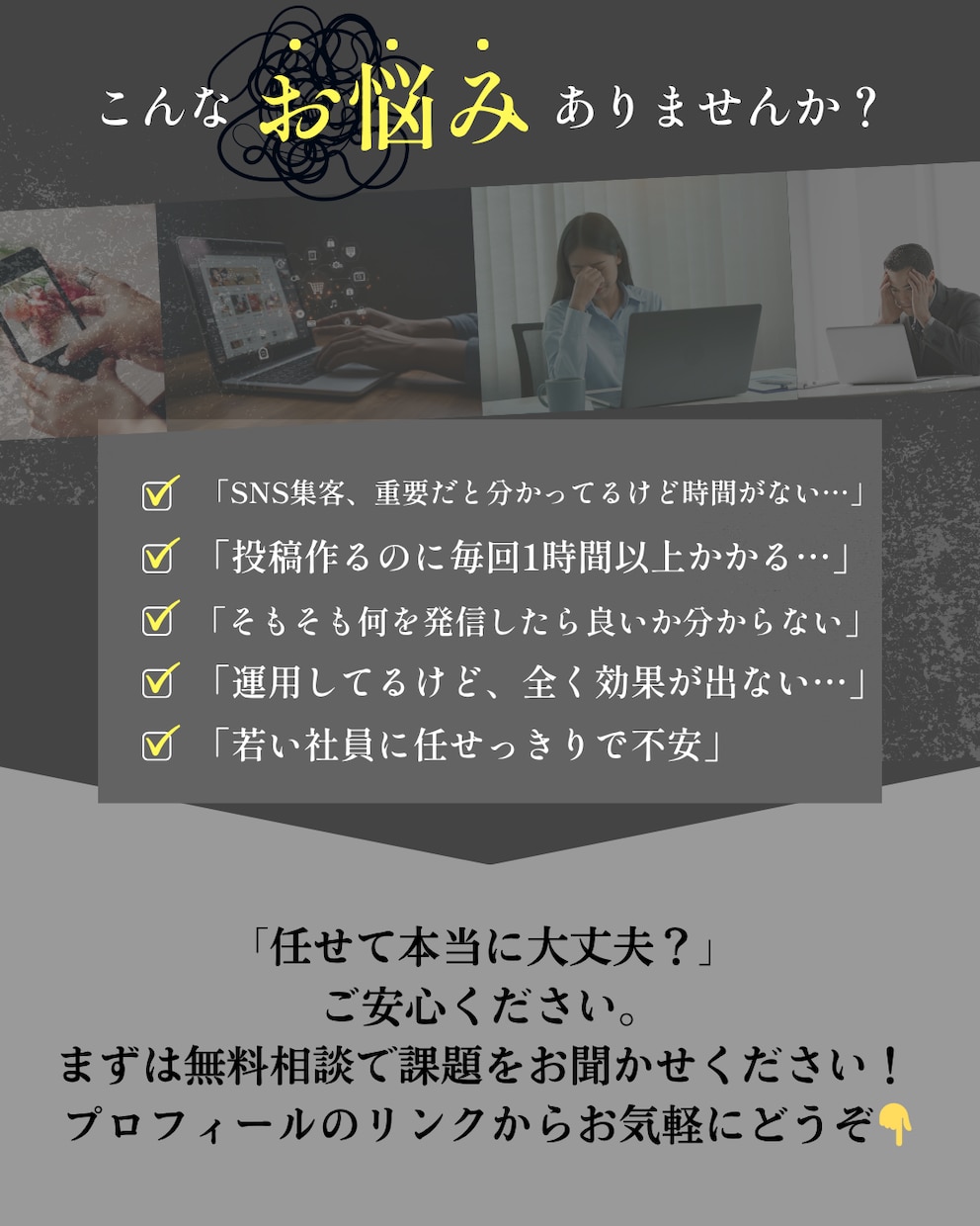 現場を知るWeb広報が代わりにインスタを作ります 工務店の魅力を、施主様・顧客層に響くデザインにします イメージ2