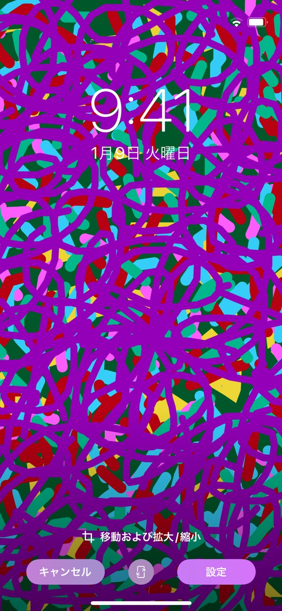 スマホのロック画面、ホーム画面をデザインしています ぱっと気分が明るくなる色彩のデザインです！ イメージ9