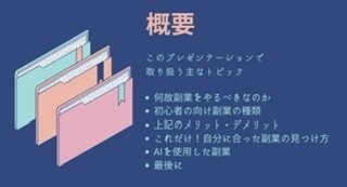 ご自分合った副業教えます 様々な副業を挑戦してきた私が､確実な副業を教えます！ イメージ2