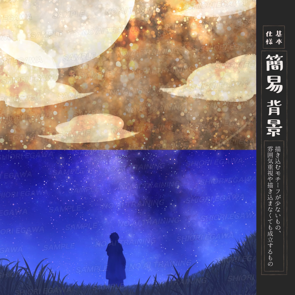 ボカロ・歌ってみたのMV用一枚絵イラスト制作します 光と空気感を大切にした高解像度厚塗りの一枚絵◆通常１０日納品 イメージ4