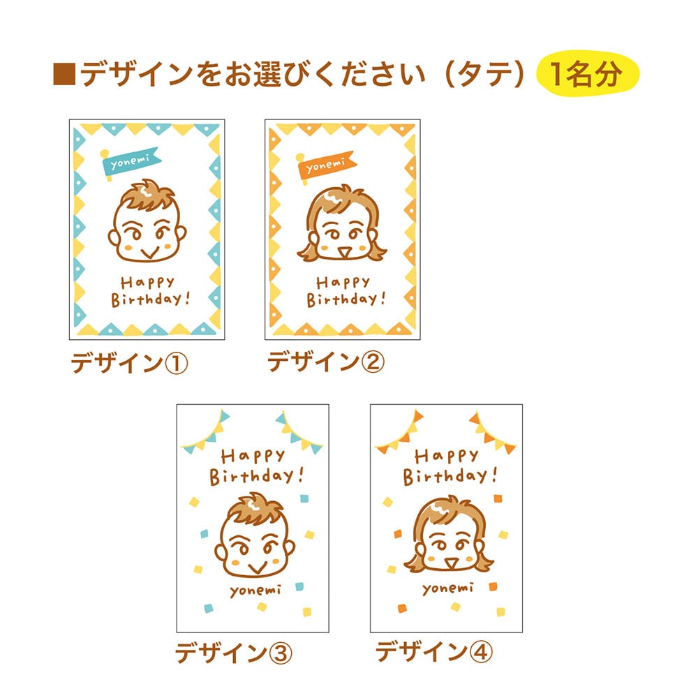記念日の似顔絵カード作ります イラストレーターが描くオリジナル似顔絵入り記念日カード イメージ4