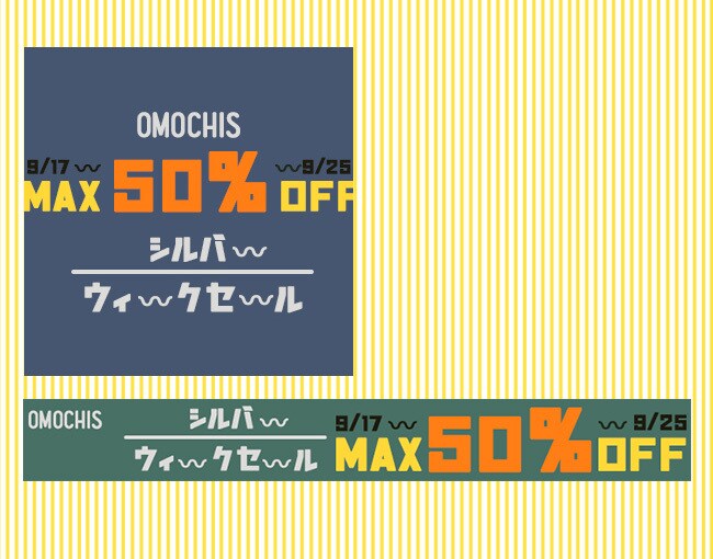 WEB画像つくります バナー・ヘッダーなどWEB画像全般OK！ポップなデザイン◎ イメージ5