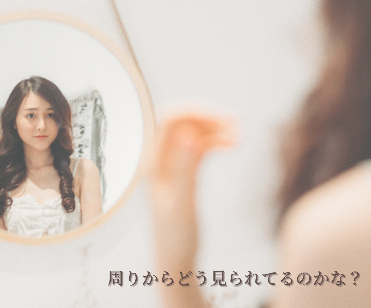 星読みで「あなた」を読み解きます ☆本質はそのままに！あなたのままでキラキラと生きていこう！ イメージ3