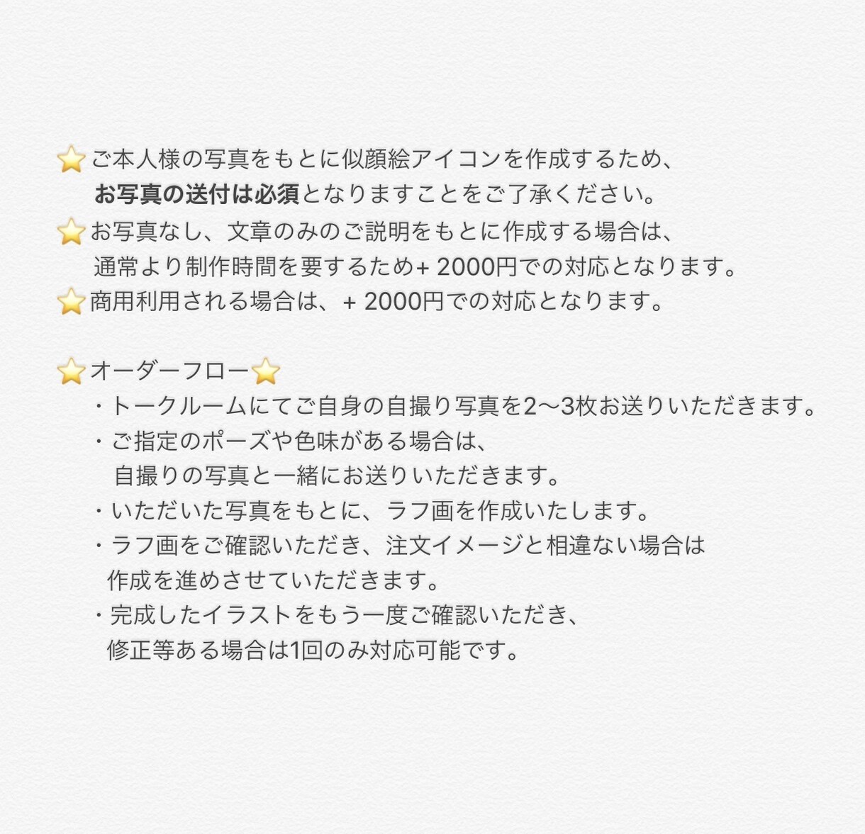 おしゃれな似顔絵、SNSアイコン描きます 似顔絵イラストで個性的なアイコンにしたい方へ イメージ6