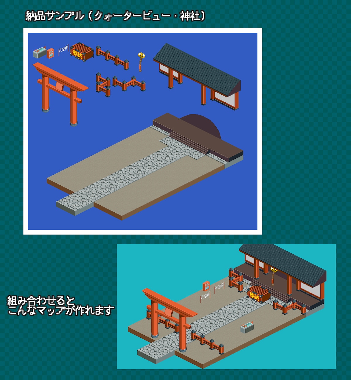 レトロゲーム風のドット絵マップタイルを制作します 懐かしい8bit 16bit風のテイストで作成！ イメージ4
