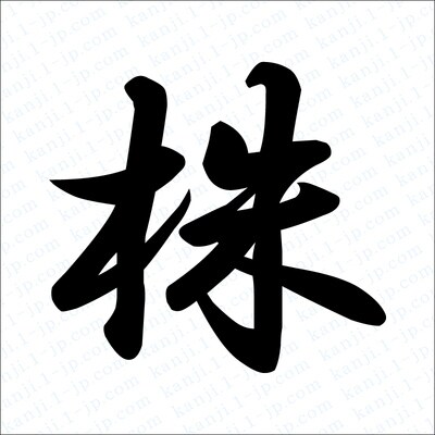 株のスキャルピング方法お教えします 知識なくても株をやってみたい方へ イメージ1