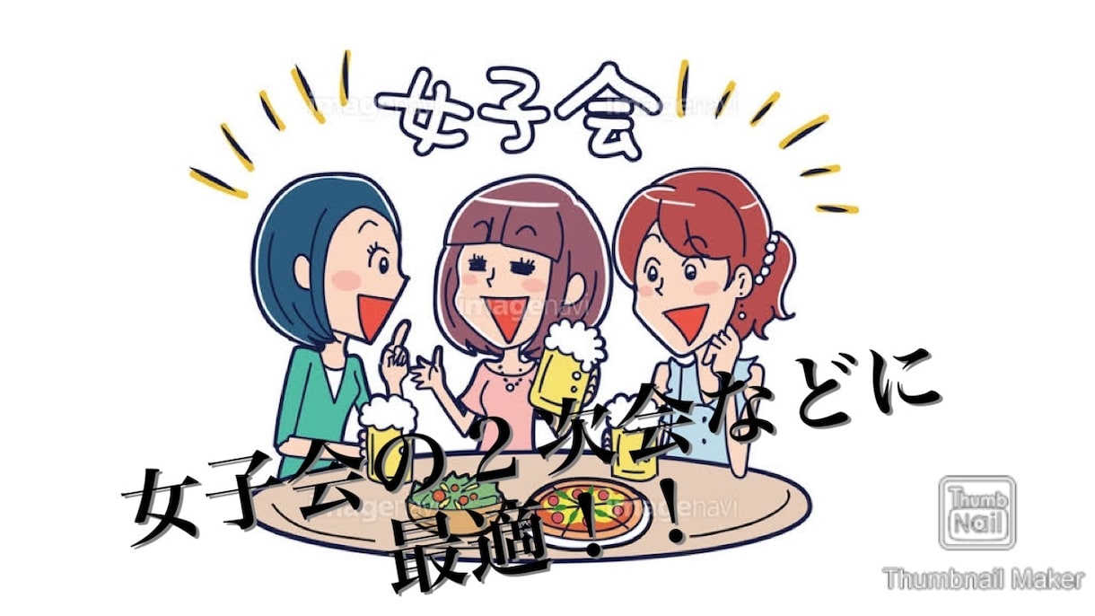 snsやYouTubeで何でも宣伝します snsやYouTubeで自ら動画を編集作成して全力で広めます イメージ2