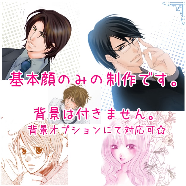 アイコン用の顔イラスト描きます 顔～肩まで同料金で制作可能です。同時に表情差分も受付中！ イメージ4