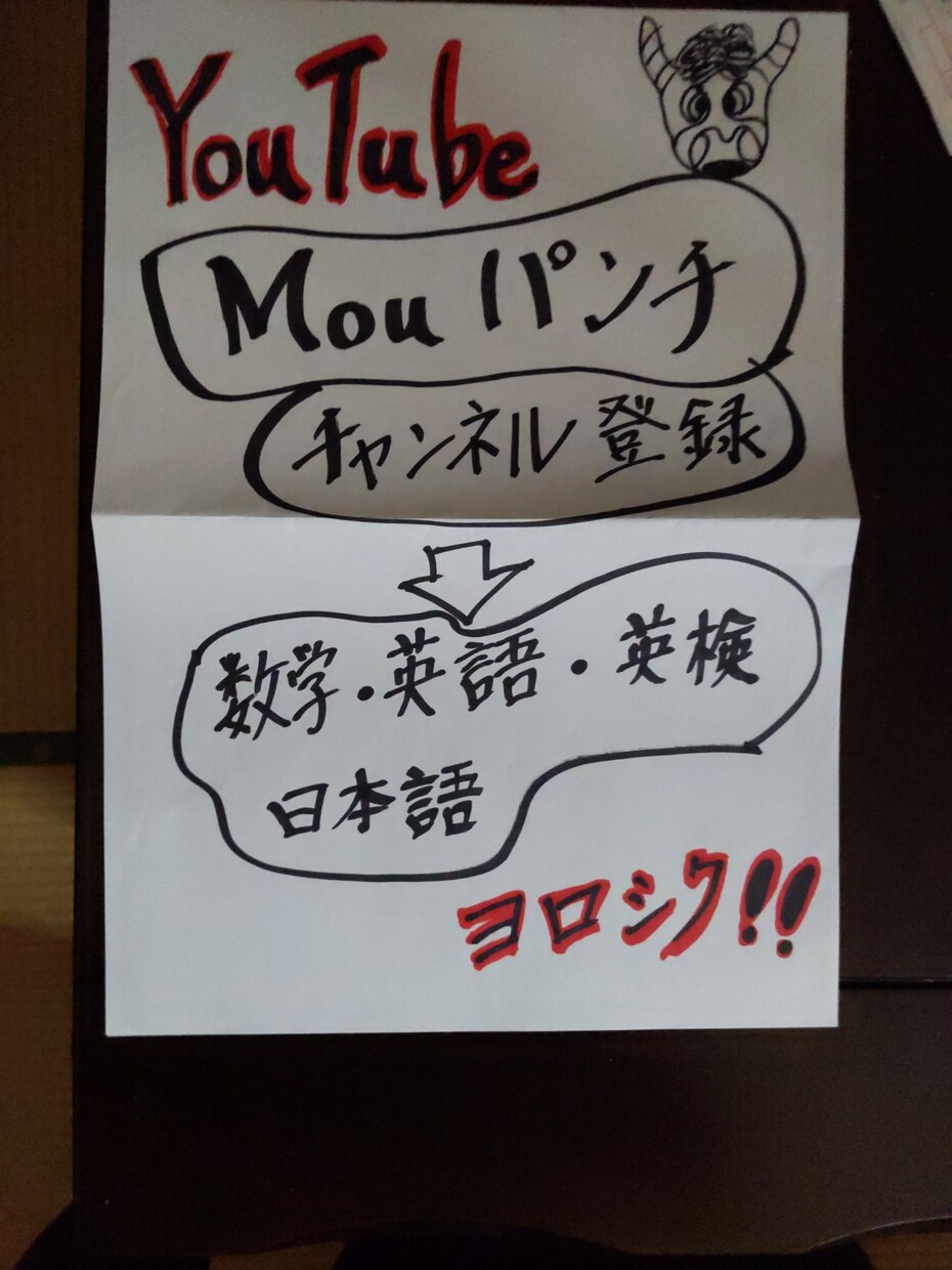 不登校問題の相談乗ります 不登校問題の解決と寄り添い。指導経験豊富。 イメージ1