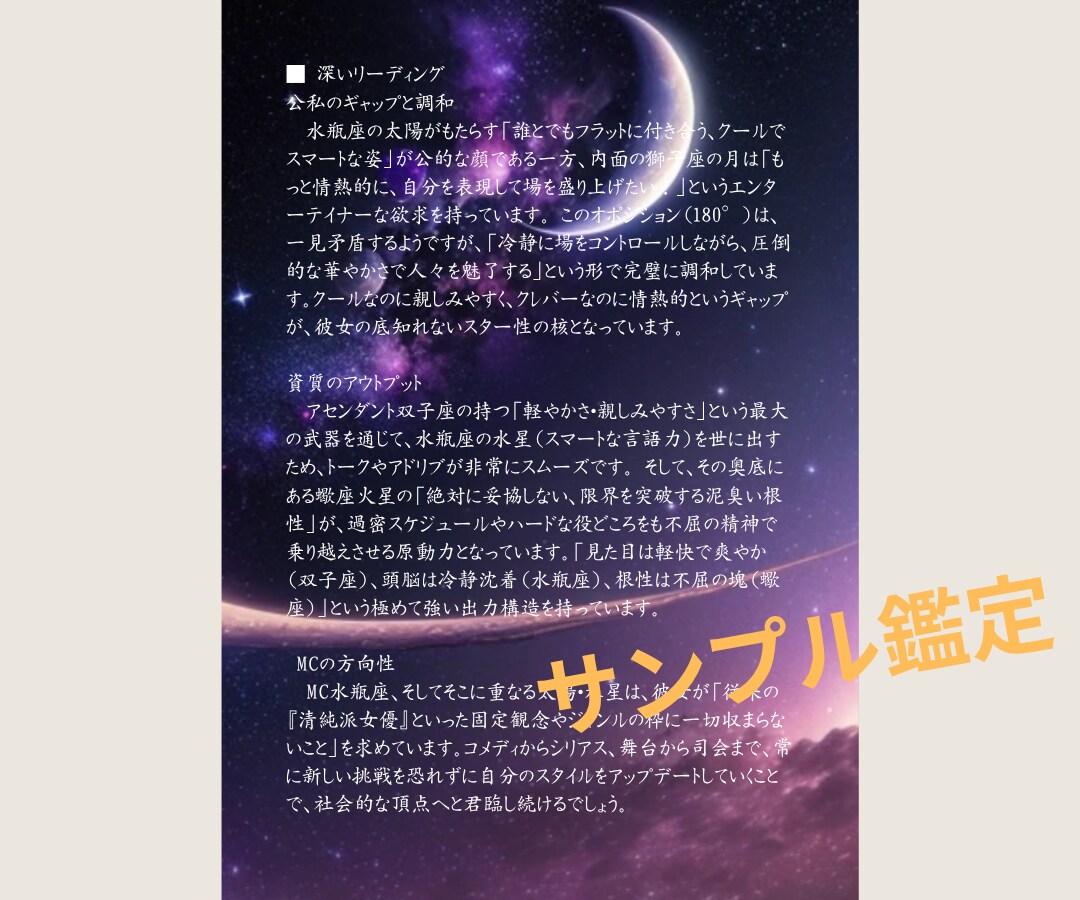 精密AI鑑定士が人間関係のお悩みを深く紐解きます 人間関係の悩みを解消！環境に流されない自分へ。 イメージ6