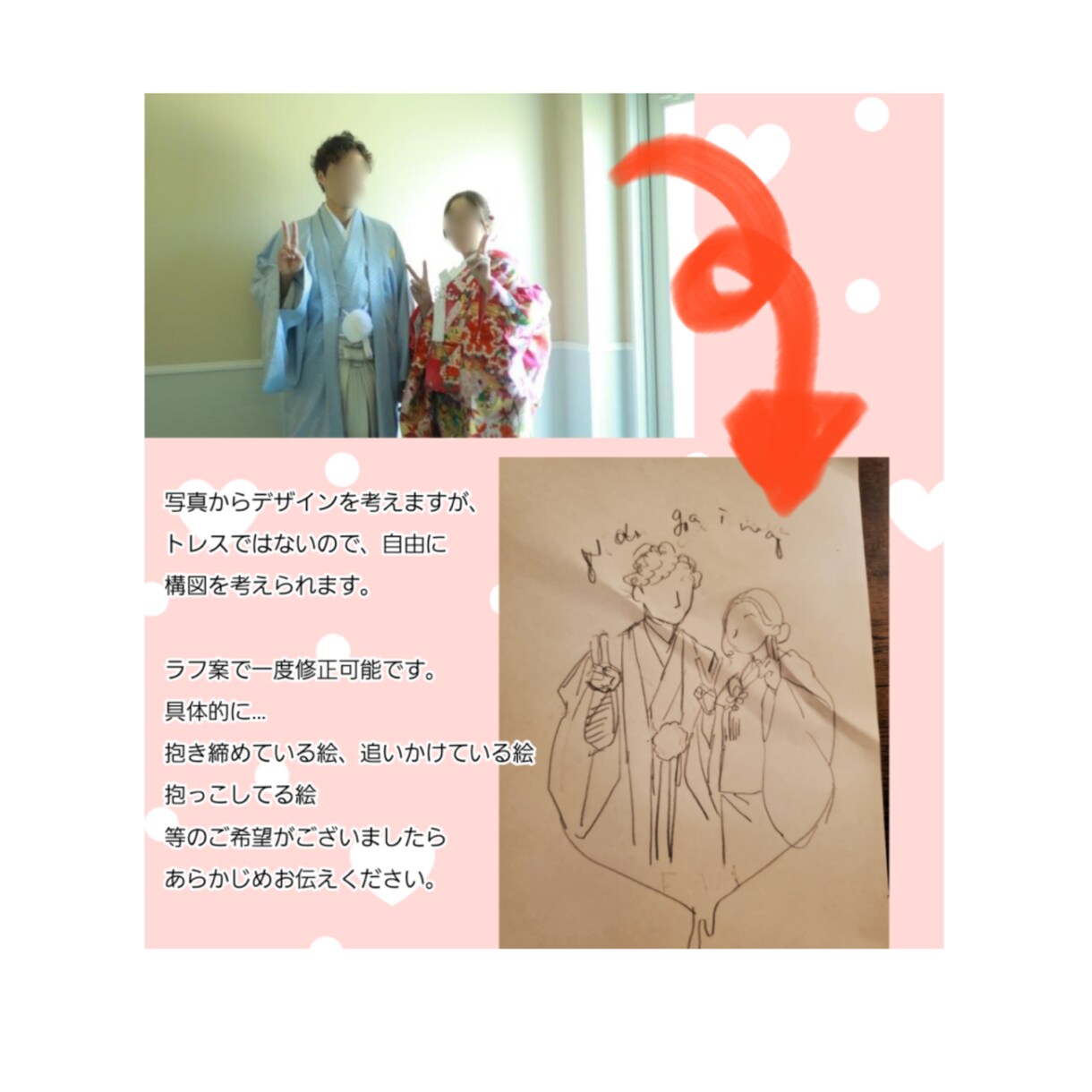 インスタ映えなウェルカムボードの作成承ります シンプルで映えるウェルカムボードのデータ作成です。 イメージ3