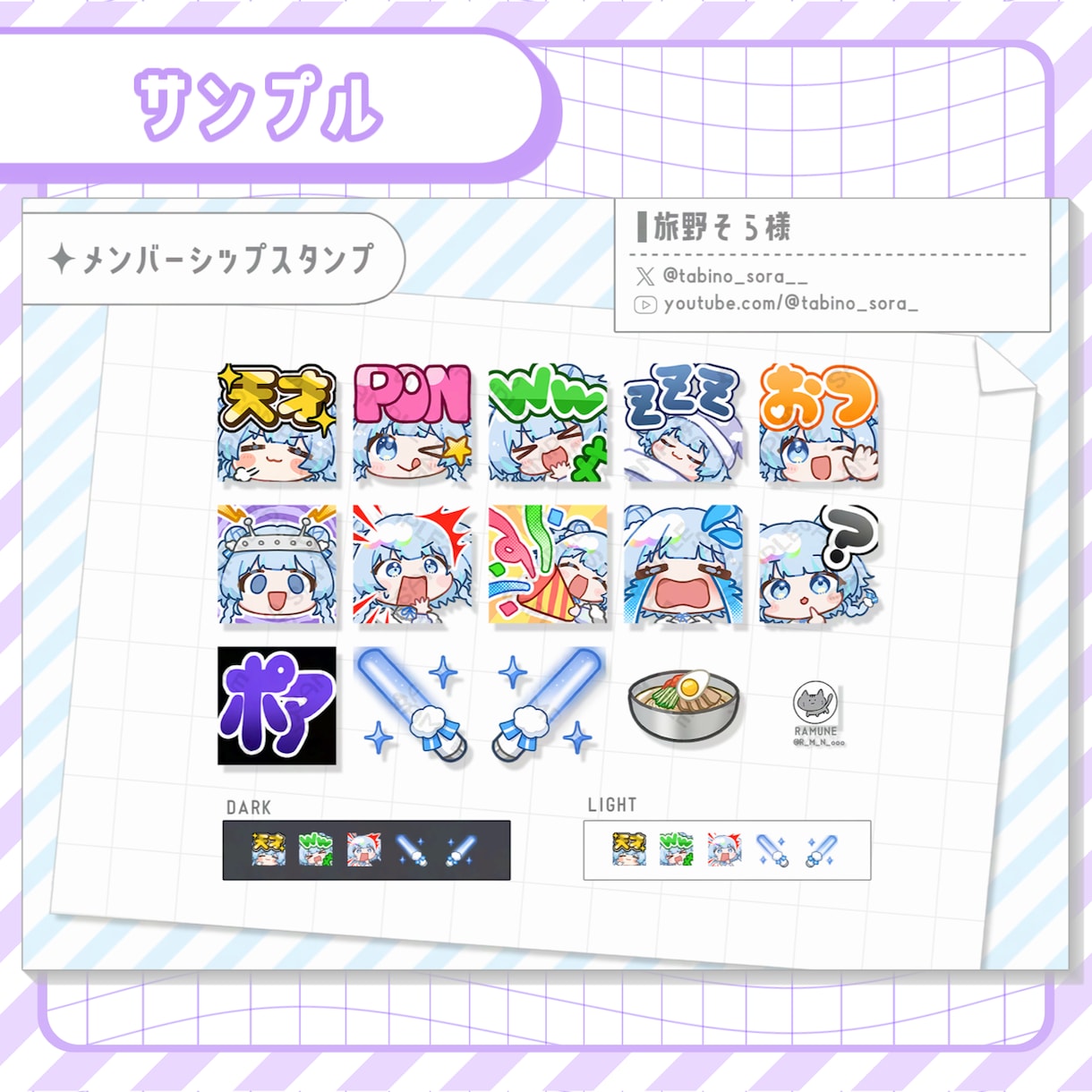 youtubeなどで使えるスタンプ・バッジ描きます ポップ、コミカル、かわいいなんでもOK✨ イメージ2