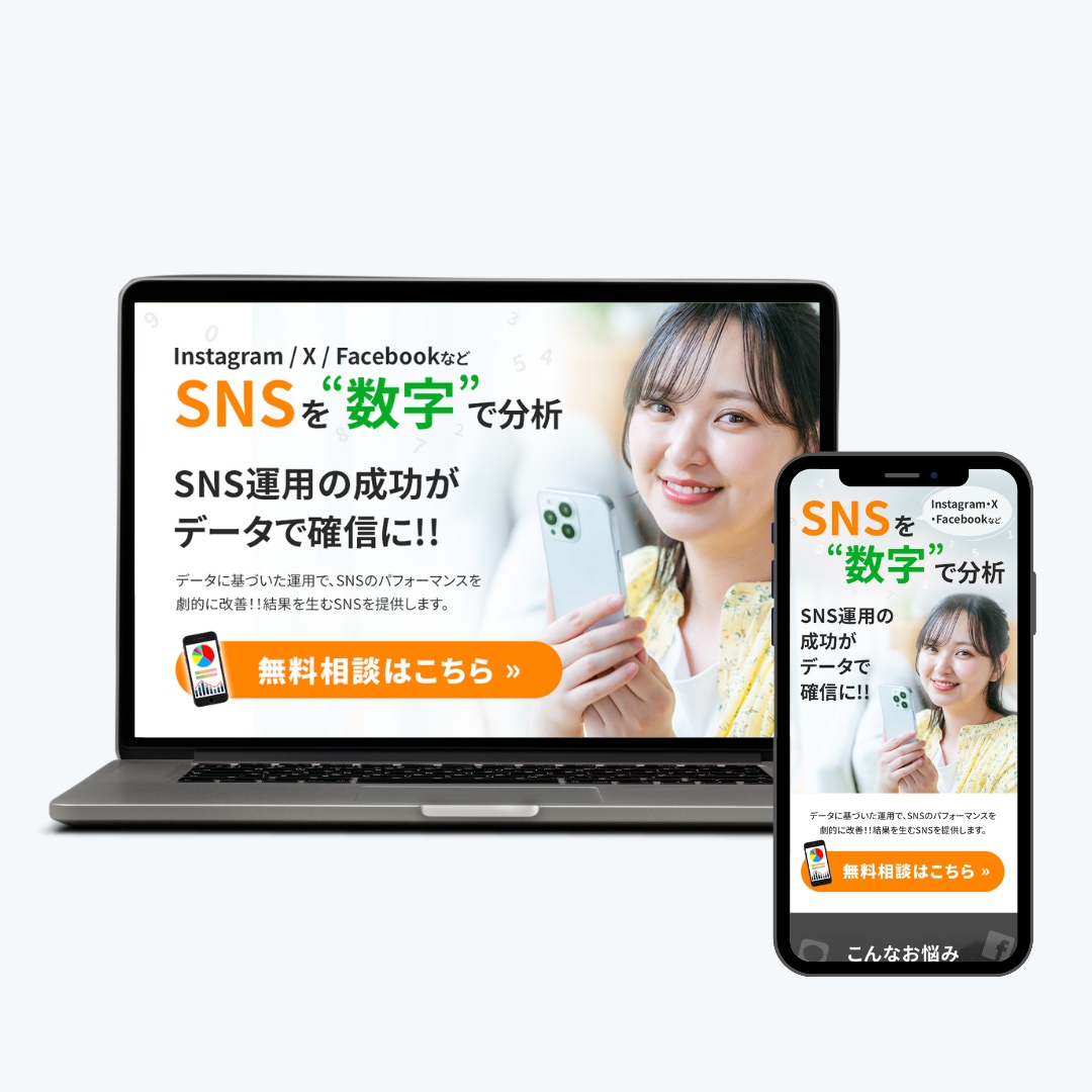 集客できるHPを完全オリジナルで制作します プロが高品質で魅力的なあなたのHPを提案します イメージ3