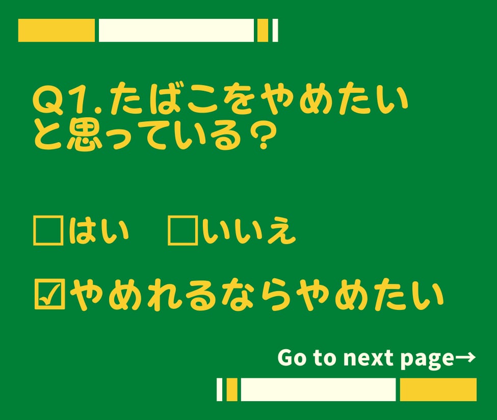 心と体に無理なく卒煙！『一番優しい禁煙法』教えます 全79ページ！あなたのビジネス力も向上させるノウハウ付き！ イメージ2