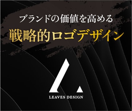 戦略的ブランディング視点でロゴをデザインします 企業から個人まで! ブランディング×マーケ視点のロゴをご提案 イメージ1