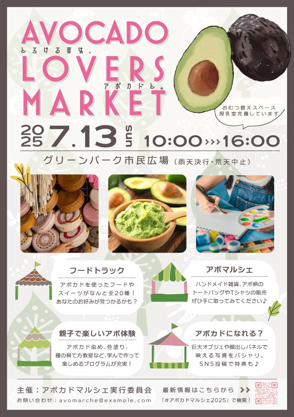 ３名限定！チラシ半額キャンペーン実施します 「パッと見せて、グッと伝える」チラシ制作を承ります イメージ9