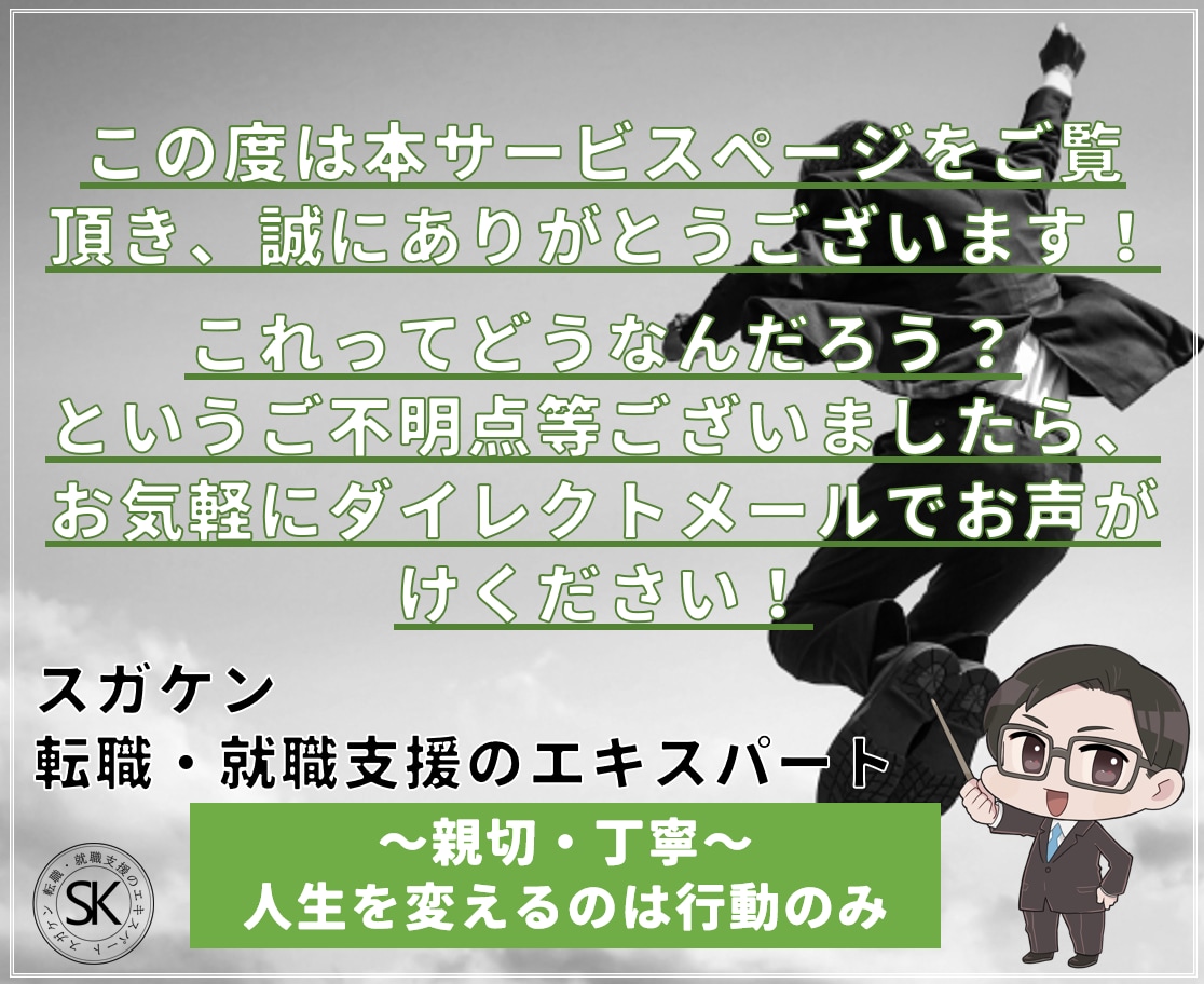 中間管理職の立ち回り・不安をコーチングで解消します チームとWin-Winの関係構築をお手伝い!貧乏くじから脱却 イメージ2