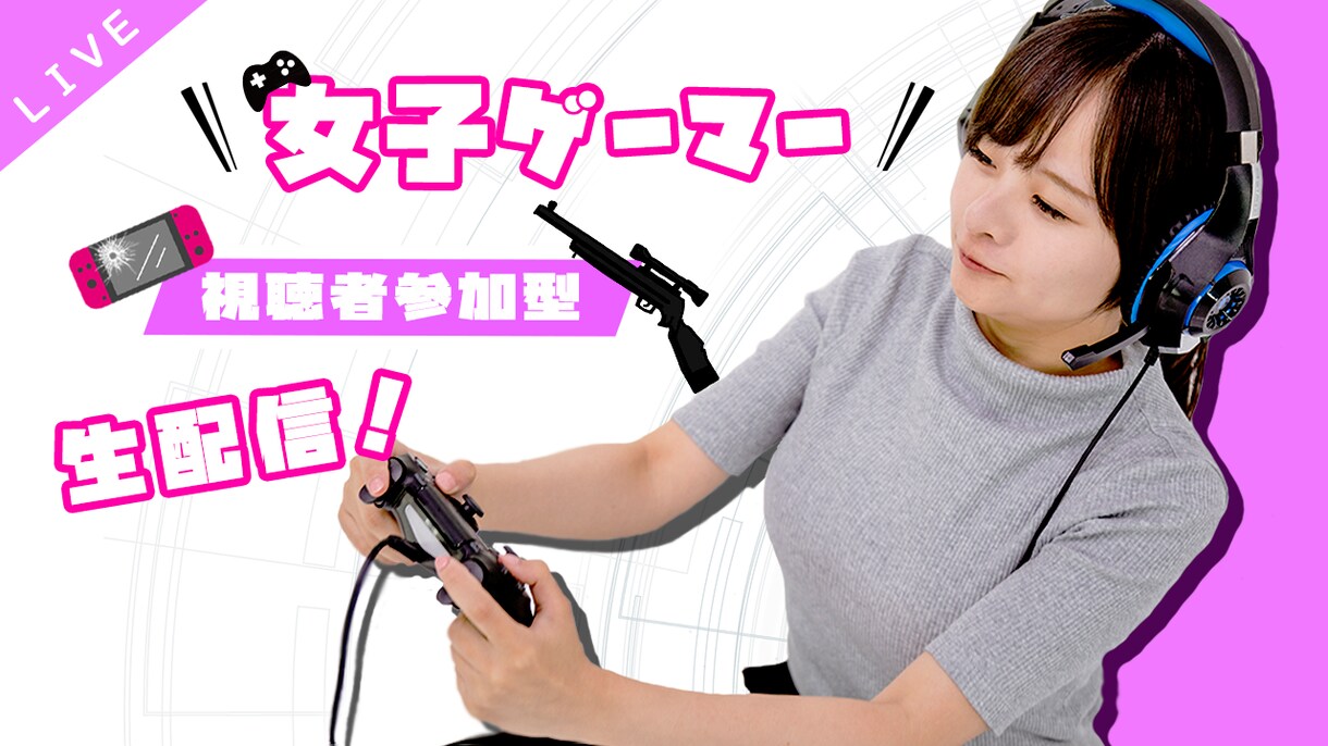 初回限定クリック率の上がる目立つサムネイルにします 視聴率の上がるデザインを目指します イメージ5