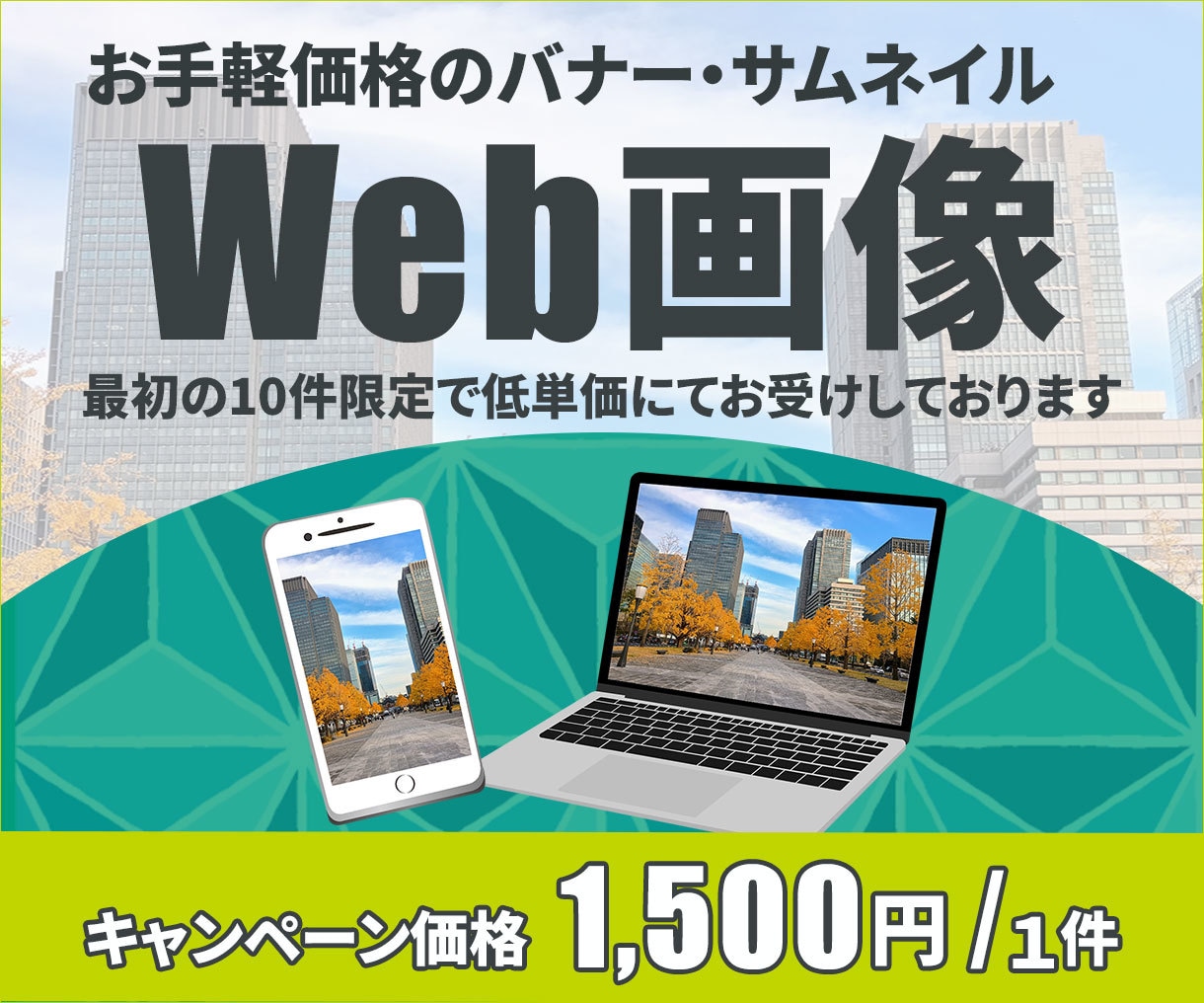 ご希望に沿うデザインを目指します 和モダンがお好みでしたらご相談ください。 イメージ1