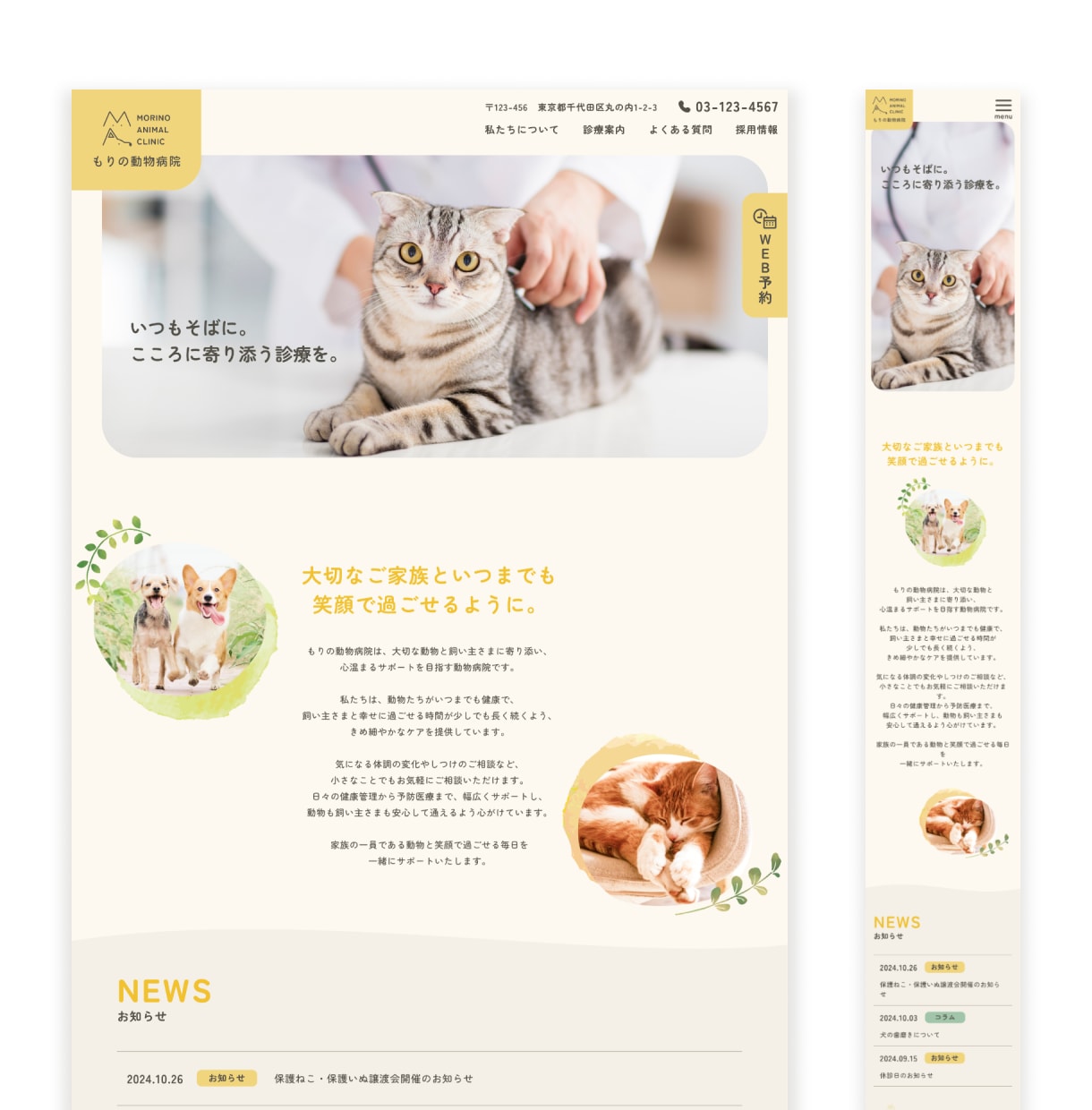 Webサイトのデザインを作成いたします 想いが伝わるWEBサイトデザイン作成いたします！ イメージ2