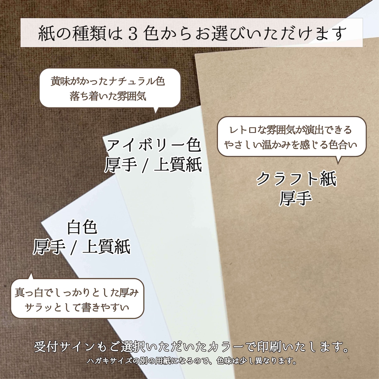 名前・記念日入りのおしゃれな芳名帳を制作します 和装デザインあり（＃5～＃8）　イラストの有無　紙色選択可 イメージ8