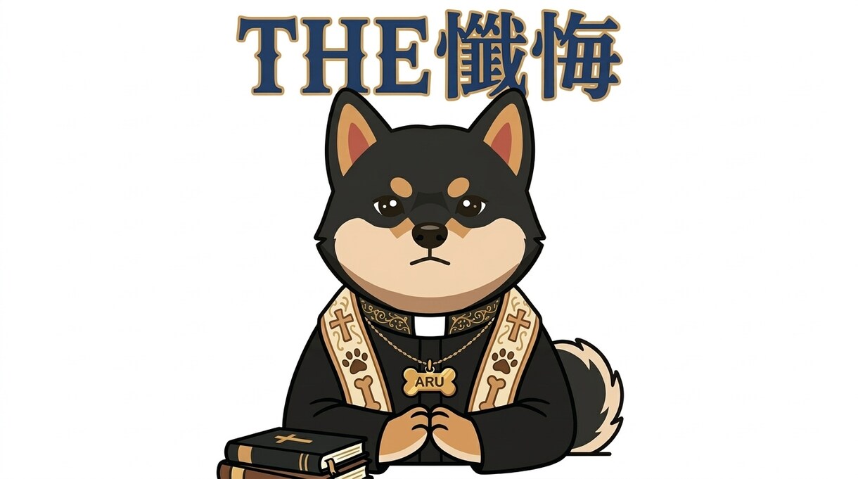 墓場まで持っていくつもりの秘密をここで吐き出せます 利害関係なく何者でもない30代男性に話してみませんか？ イメージ1