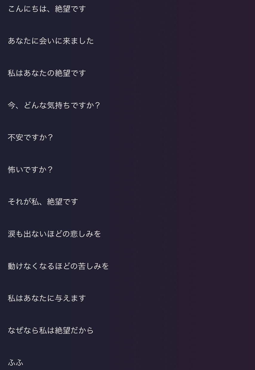 明日までにシチュエーションボイス届けます 明日までにシチュエーションボイスシナリオ書きます イメージ4