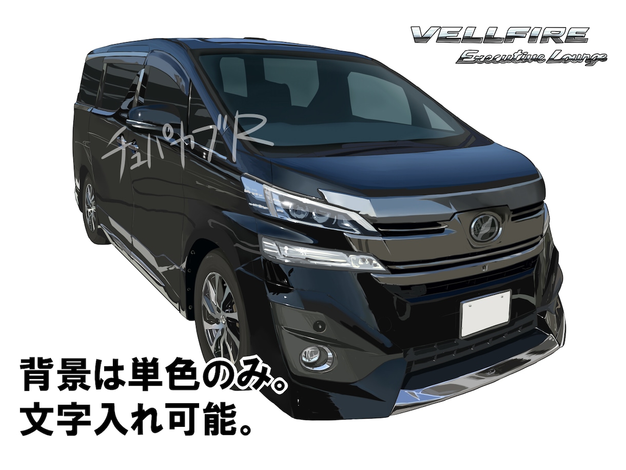 あなたの愛車描きます 写真をもとに、細かなところまでそっくりそのまま描きます！ イメージ6