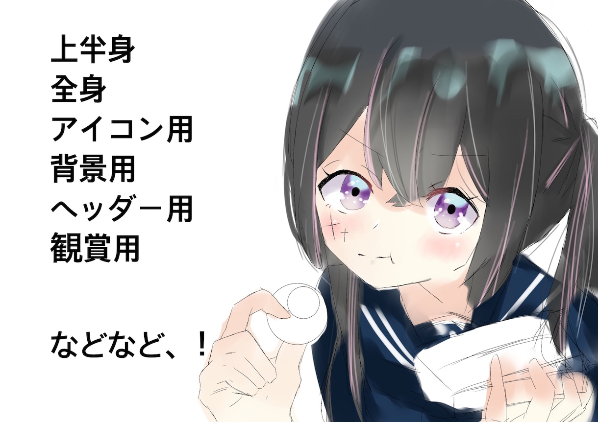 可愛いイラスト描きます 最短1日！自分だけのキャラを作ってみませんか？ イメージ5