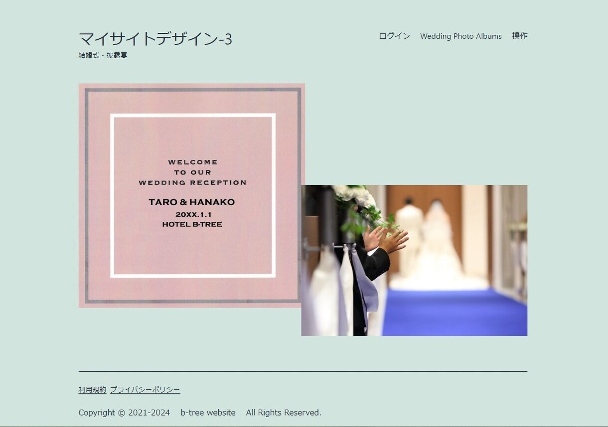会員制同窓会のウェブサイトを構築、ご提供します デザインを雛形から選択、ニーズに合ったサイトがすぐにお手元に イメージ4