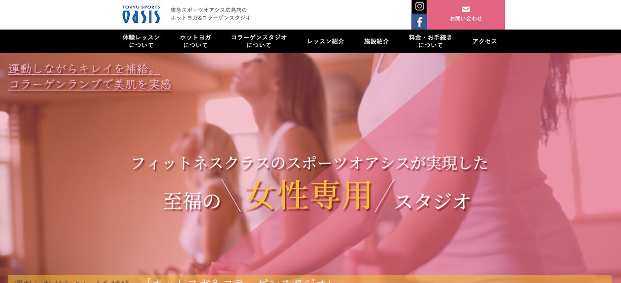 集客、売上に特化したサイト制作を致します お客様と一緒にゴールに向かって一緒に走ります。 イメージ7