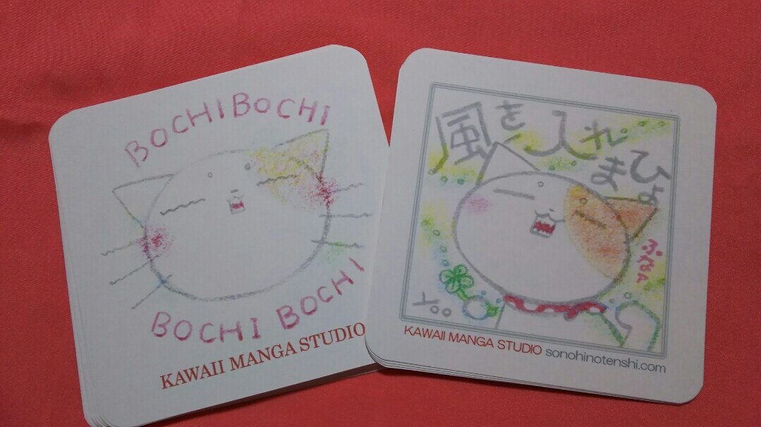 ぼちぼち猫が疲れているあなたを癒します 頑張り屋さんのあなたに、関西弁の「ぼちぼち猫」がささやきます イメージ1