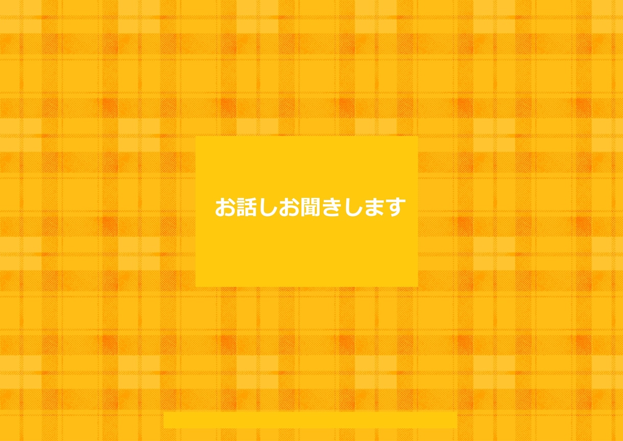 好きな人・アニメ・芸能人・推しのことお聞きします あなたの好きな人をお聞かせください イメージ3