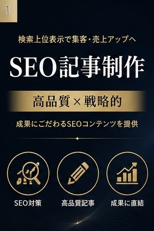 即日納品！高品質AI記事作成します AIライティングで、あなたのブログを一瞬で魅力的に イメージ1