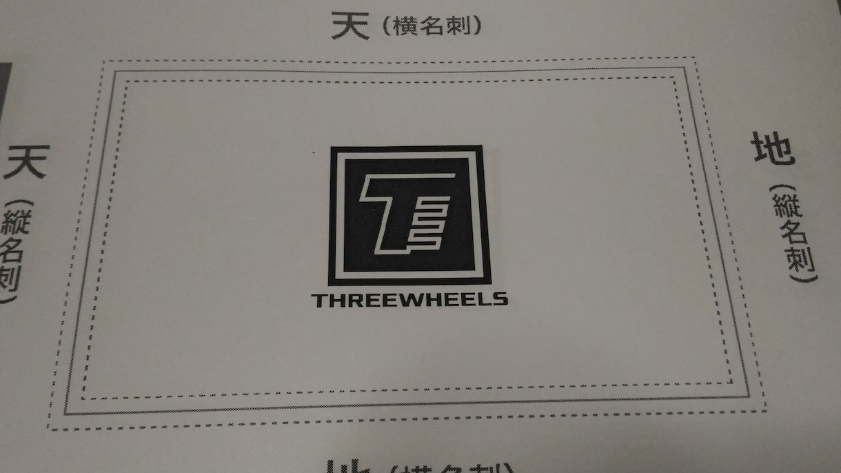 名刺のデザイン作成します 名刺の裏表のデザイン作成します！QRコードも大丈夫です。 イメージ2
