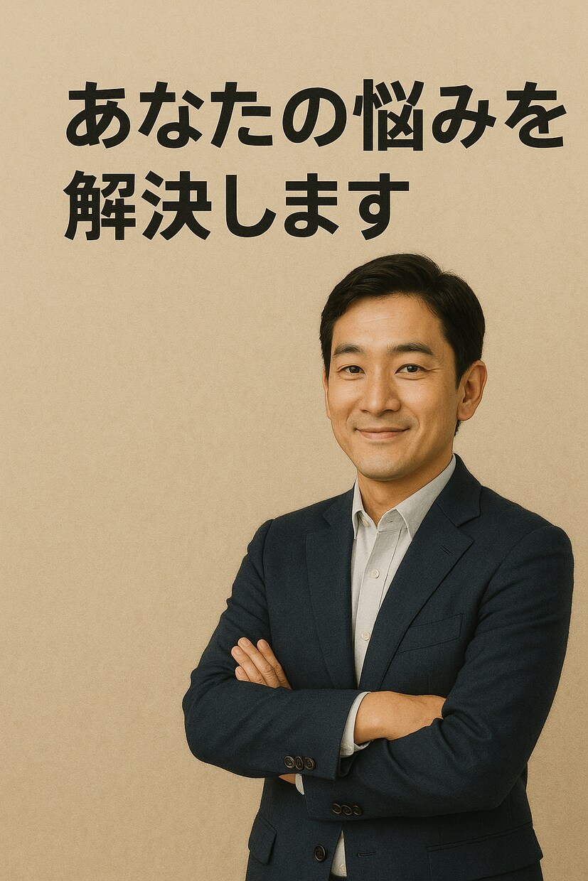 オーダーメイドGPT作成｜専用AIで業務効率化ます あなた専用のGPTで差別化と生産性アップ イメージ7