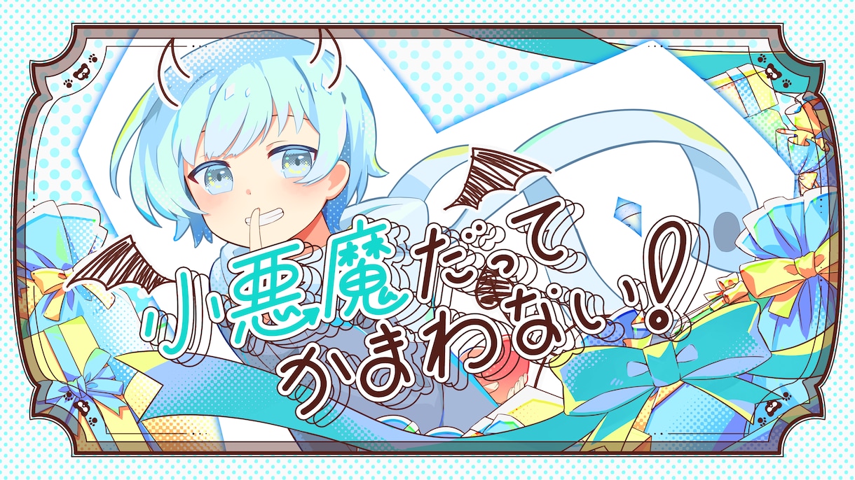 イラストなんでも受け付けます 歌ってみたイラストなど、どんなイラストでもご相談ください！ イメージ2