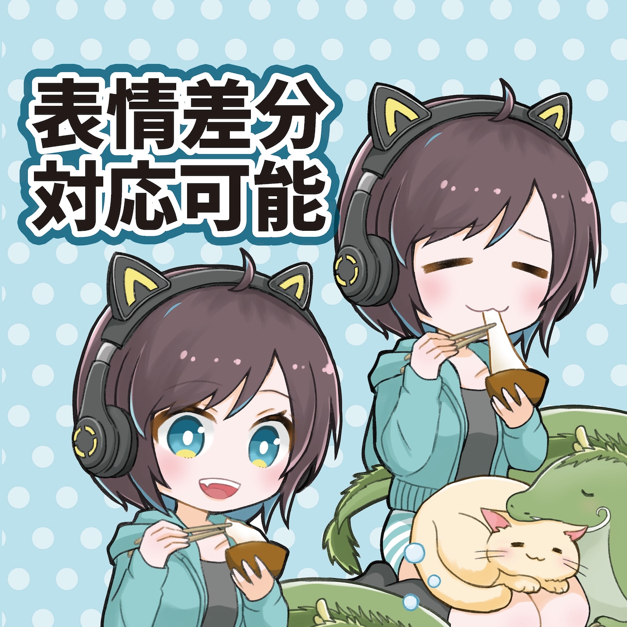 クオリティの高いミニキャライラストお描きします 商用OK！背景込みの3〜4等身位のミニキャライラスト イメージ6