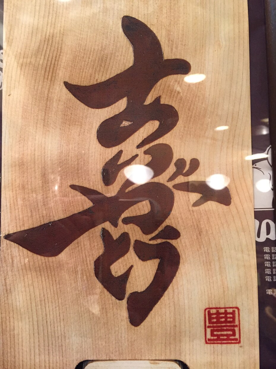 雑談〜悩み等なんでも承ります 悩み、仕事、人間関係、趣味、雑談なんでもok★ イメージ2