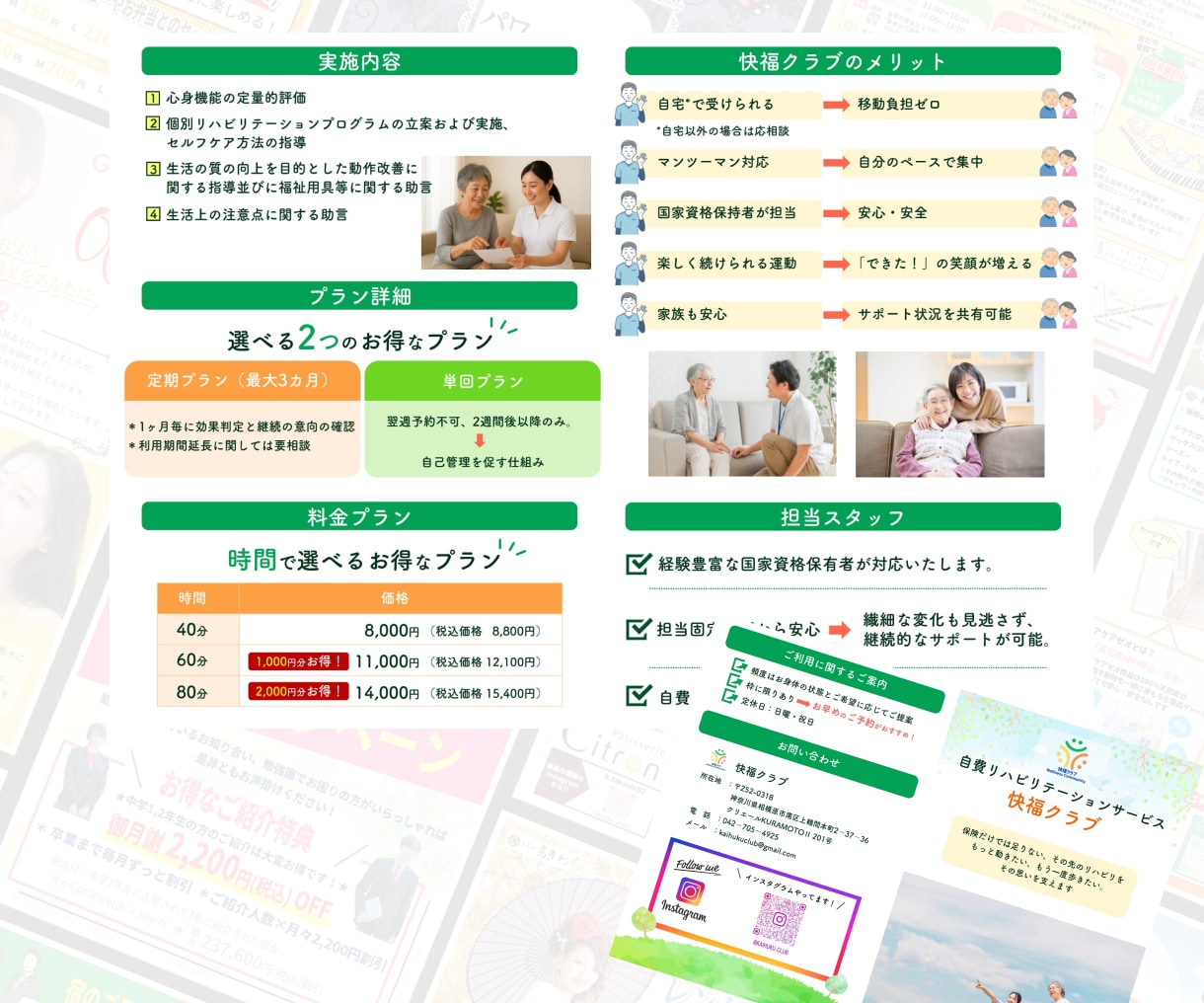 実績1300件超◆情報整理のプロがパンフを作ります 「何を伝えればいい？」をプロが整理。自分で直せるパワポパンフ イメージ4