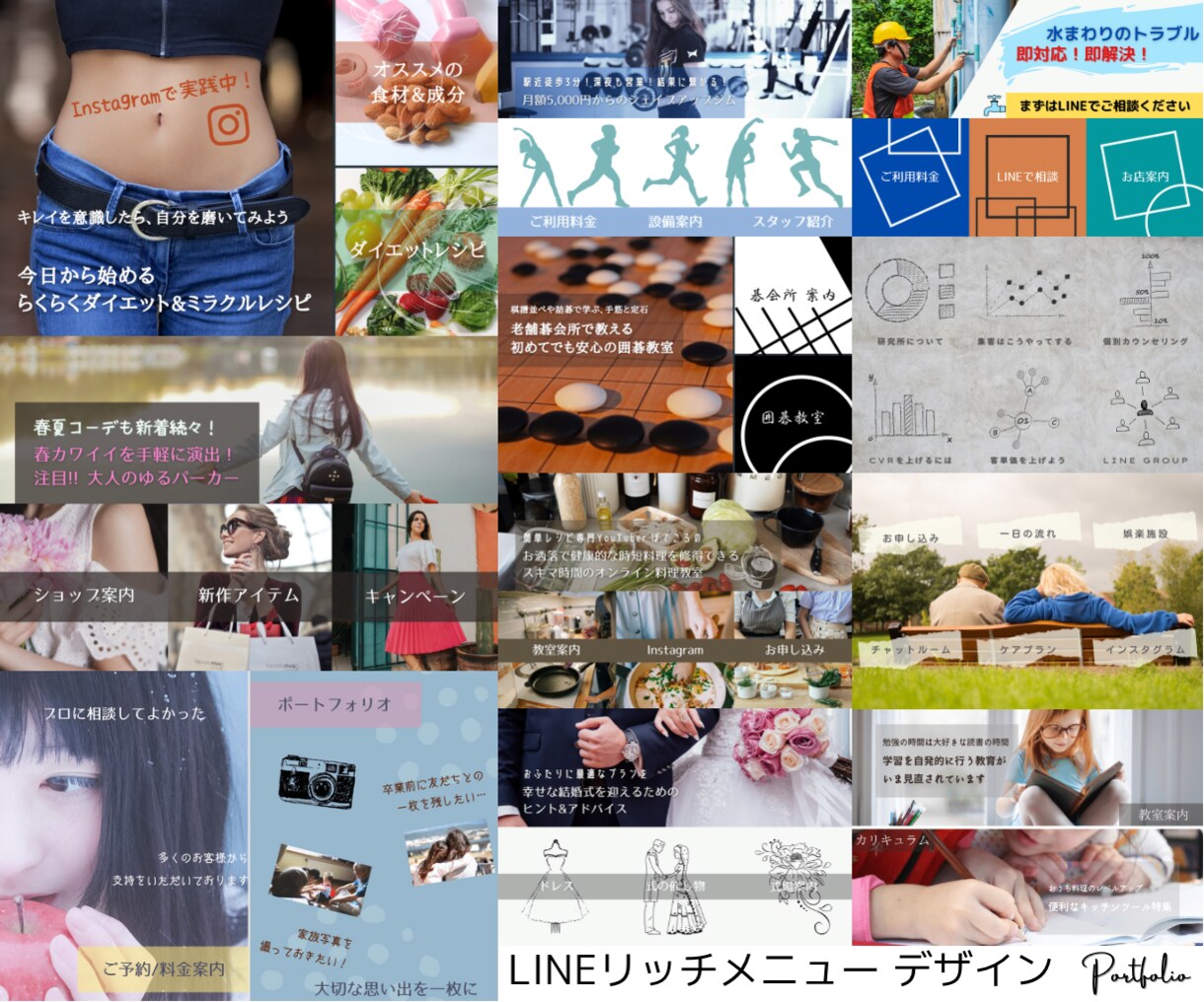 公式LINEのリッチメニューをお作りします 販売実績獲得のためお安く提供しております イメージ3